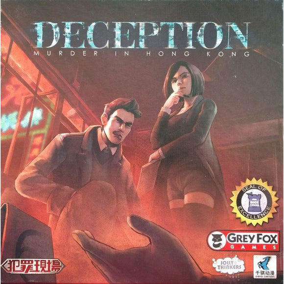 Deception murder in Hong Kong